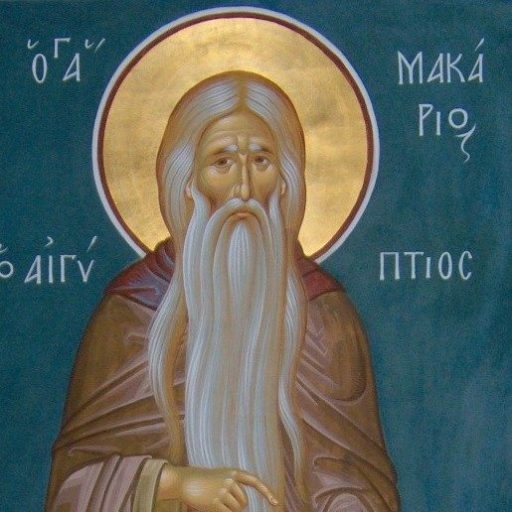 Sayings of St. Macarius – St. Macarius Monastery